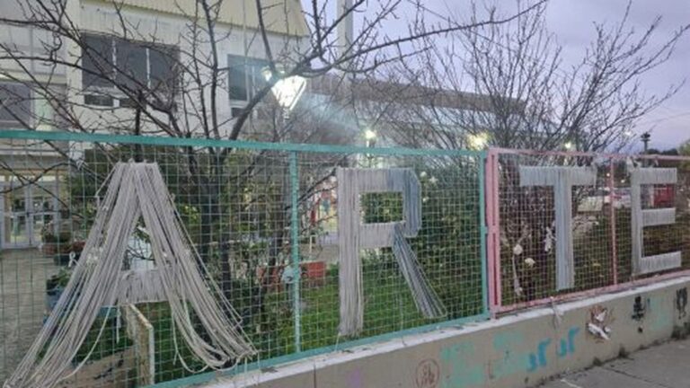 Grave acusación a la directora de la Escuela de Arte